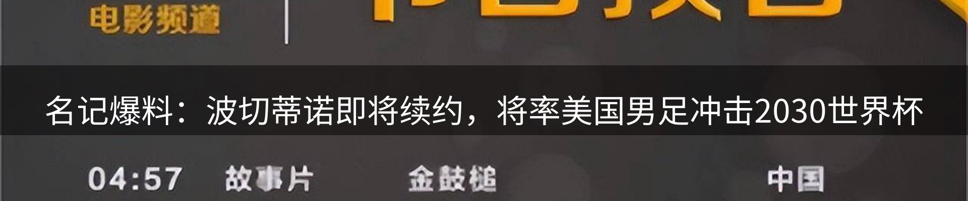 品牌资讯