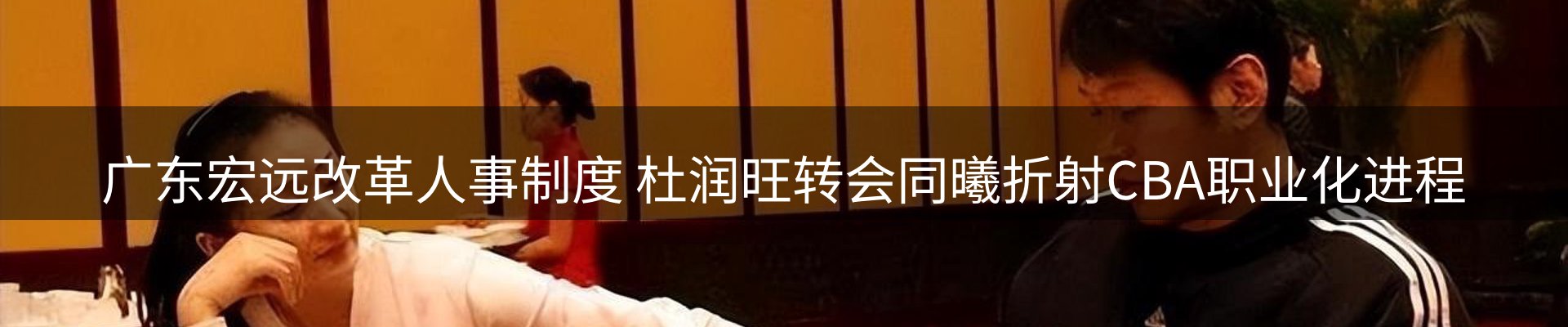 品牌资讯