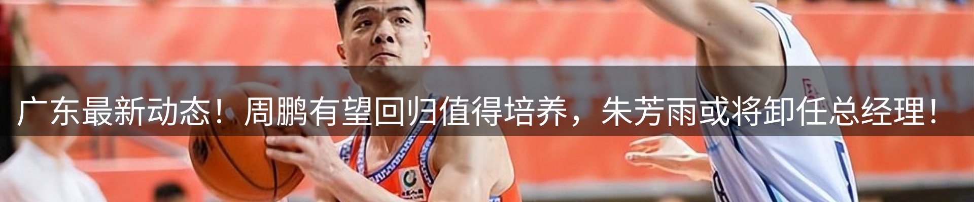 品牌资讯