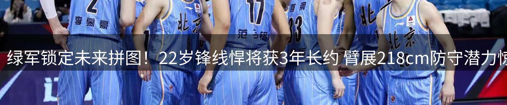 品牌资讯