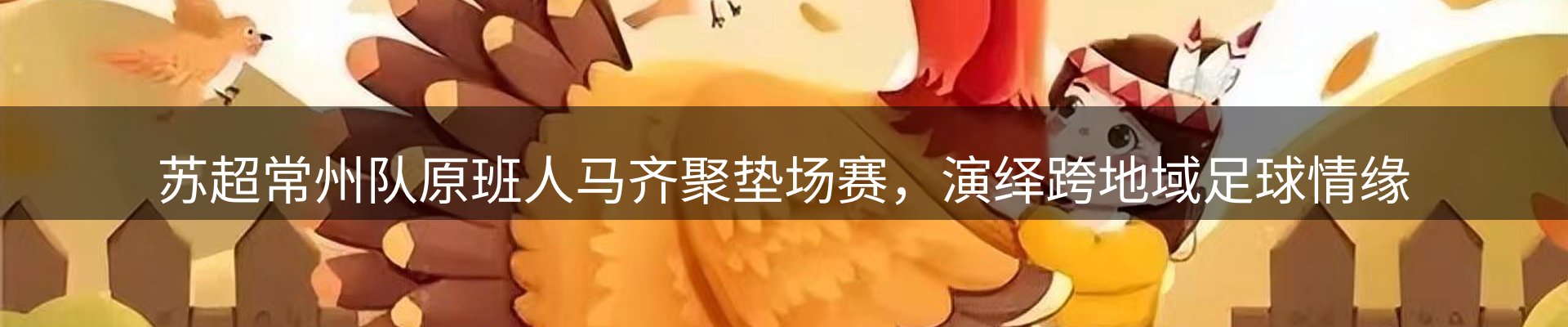 品牌资讯