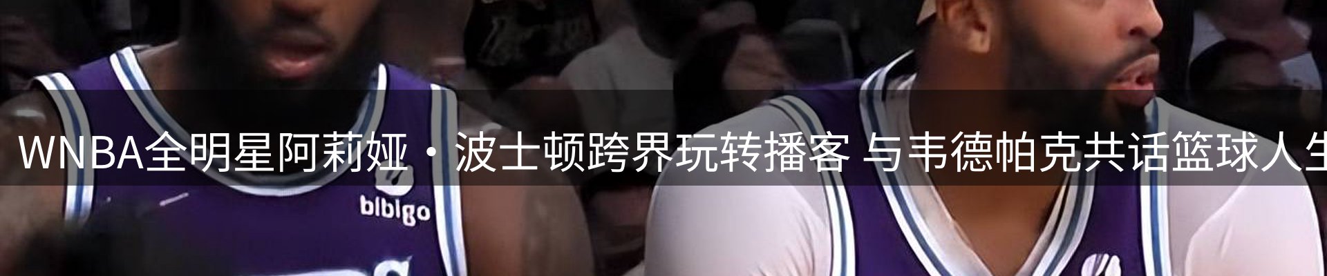 品牌资讯